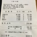 백자산오리가든 이미지