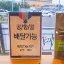 춘심이네유통신제주유통 | 택배도 가능한 제주도 선물 추천 '춘심이네 오메기떡' 먹어본 후기