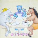 The Fit (더 피트) 이미지