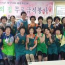 보은의 집 이미지