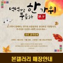 베리따소파
