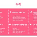 은천동-17 이미지