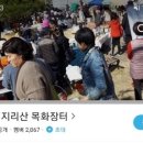 맘스터치원지점 이미지