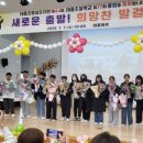 태흥초등학교 이미지