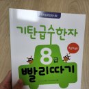시대문구사
