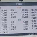 아리온제주매점