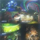 광명동굴 이미지