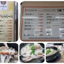 영주 테마여행 팸투어~ 넘 즐거웠어요~♡