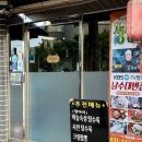 남수대반점 | [행궁동 맛집] 이미 유명한 남수대반점 재방문후기