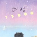 샘터놀이터 이미지