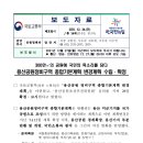 종합부분정비 이미지