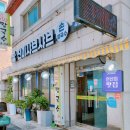 2022083 | 안산 사동 맛집 [진미샤브샤브손칼국수] 양, 맛 다잡은 내돈내산 샤브샤브 맛집