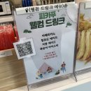 시청 제1별관10 | 서울 글램핑 추천 도봉산 당일치기 캠핑 피카푸 피크닉앤글램핑 내돈내산 후기