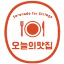 브라보낙곱새 이미지