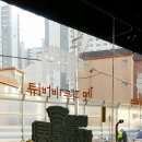 깍두기바비큐 이미지