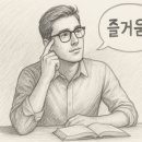 (주)마지노 네이버블로그