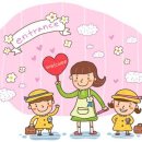 프렌즈어린이집 이미지