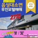 무인모텔 이미지