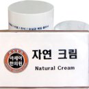 아세아한의원 이미지