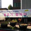 김승수 농장 이미지