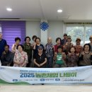 원뜰농장 이미지