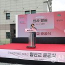 양산교 이미지