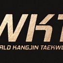 한국체대 바른 태권도장 이미지