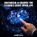 디지털 컨텐츠 제작 실무 이미지