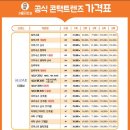 으뜸50안경시흥정왕점 이미지