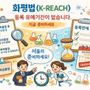 주식회사케이엠씨 티스토리