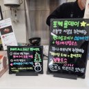 포케올데이광주