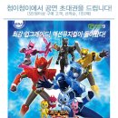 첨이첨이홈플러스 이미지