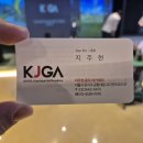 마곡 골프 아카데미 | 지주현 골프 아카데미 디테일한 마곡, 발산역주변 롱아이언, 유틸리티 레슨 후기