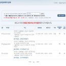 솔빛동양약국 이미지