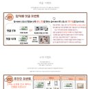 [내돈내산] 수원,동탄 성장앨범 후기 페이지원 스튜디오 - 가격&추천인 이벤트