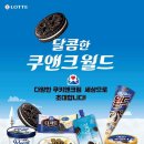 설레임