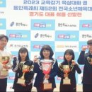 경기인터넷신문