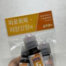다정365약국 이미지