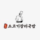 포천냉면 이미지