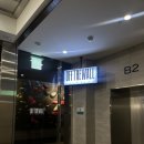 더월클라이밍
