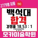 창원봉림고등학교 이미지