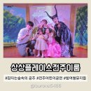 숲속의 공주 | 전주 어린이 공연 잠자는 숲속의 공주 상상플레이스 전주 이룸