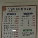미드음