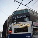 디어닝