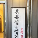 세남마트건물 이미지