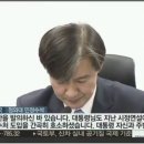 문재인 대통령이 자신역시 예외없이 공수처 수사 대상을 자처 하셨다고 합니다 이미지