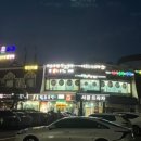 버스정류장(보문고) 이미지