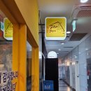 포언 PHO NGON 네이버블로그