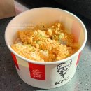 딜리버리 쉐프 | KFC 투움바켄치밥 세트 신메뉴 가격 솔직 후기