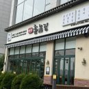 촌놈김치찜 | 미사고깃집 촌놈집 미사강변점